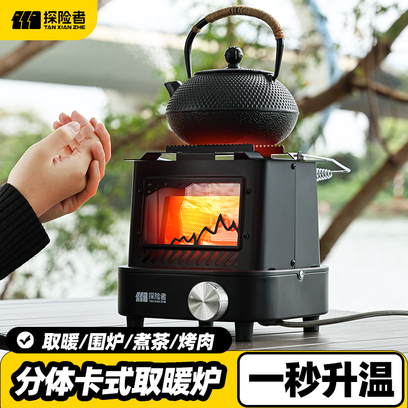 卡式炉取暖炉子气化采暖烤火家用室内冬天户外无烟露营帐篷便携式