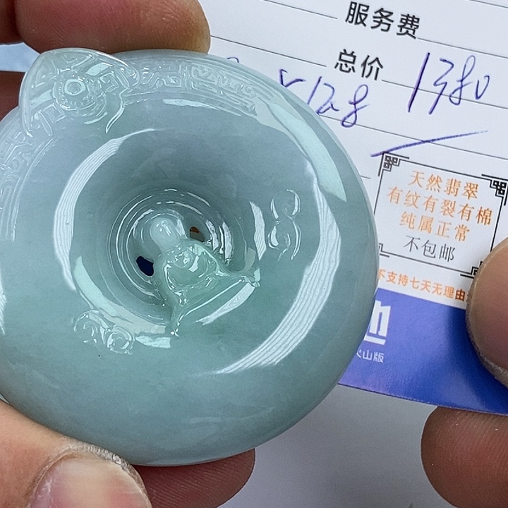 未镶嵌挂件翡翠优*帅