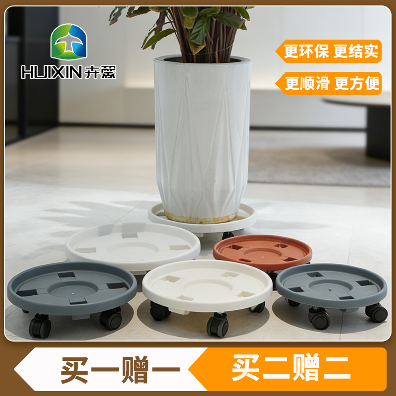 可移动花盆底座托盘带万向轮子加深五槽型环保PP树脂材质绿植花卉商品图