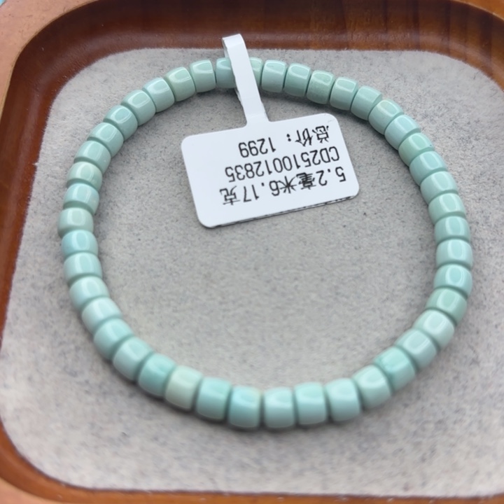 绿松石未镶嵌手链