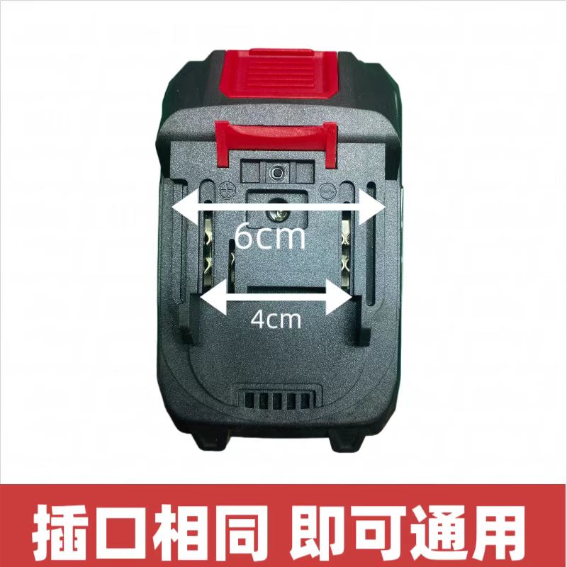 18650侧灯牧田款通用电据电锤角磨机割草机洗车枪大容量锂电池
