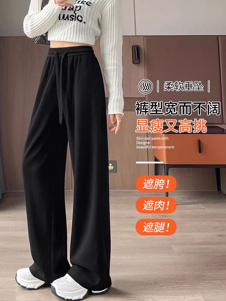 668 女士加绒加厚糯米裤 T3166