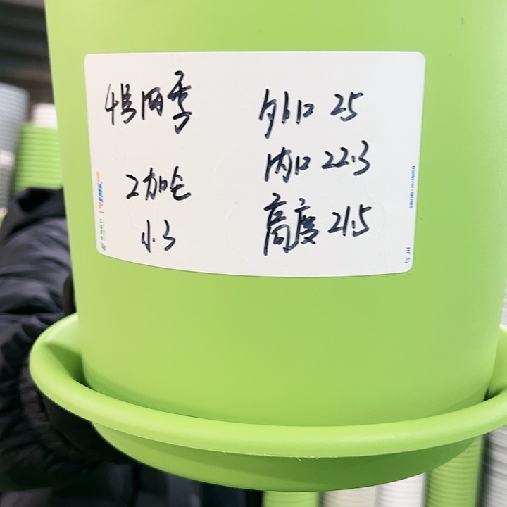 特价4号四季口25高21白色5个带托