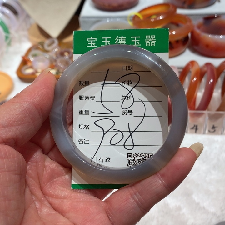 玛瑙/玉髓手镯未镶嵌58