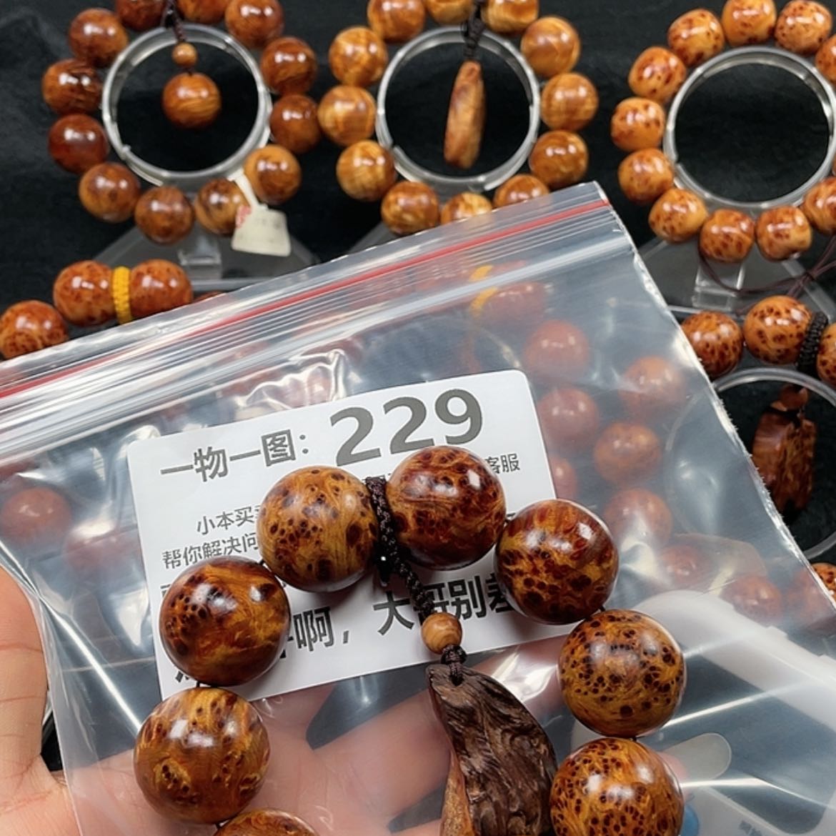 【闪购商品】柏木（崖柏）手串/手链生**砺