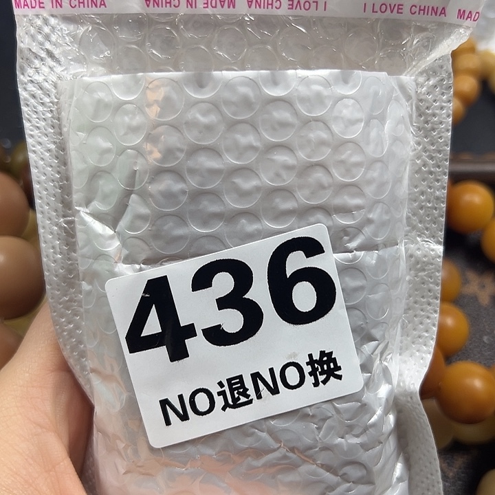 吊坠菩提根/象牙果