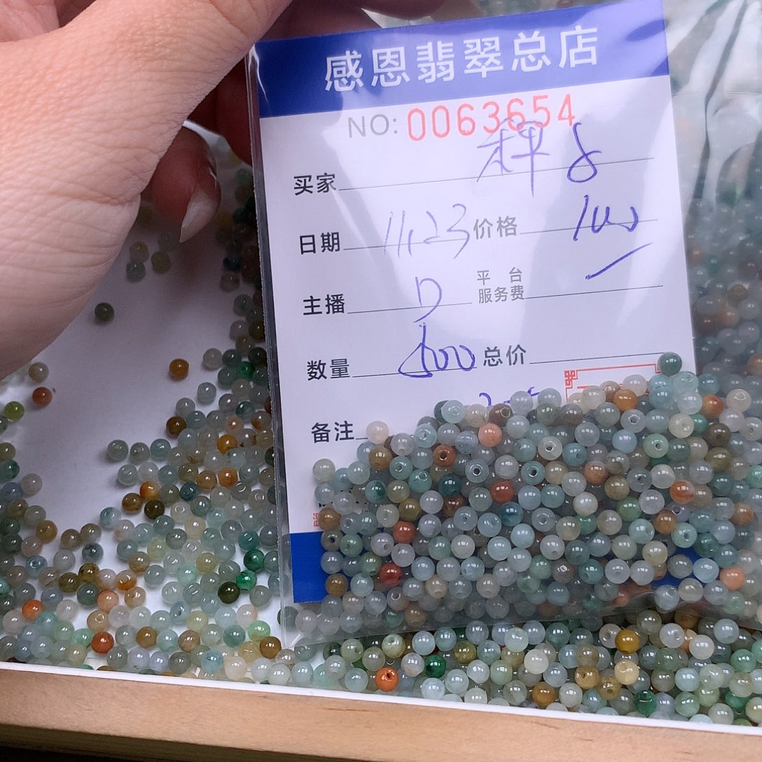 秤***子翡翠未镶嵌手链翡翠
