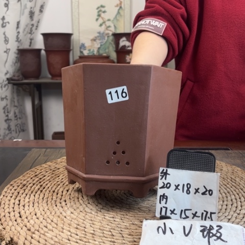 紫砂花盆瑕小磕六方116