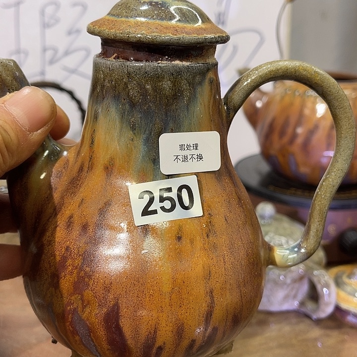紫砂茶壶250&&&&&&&