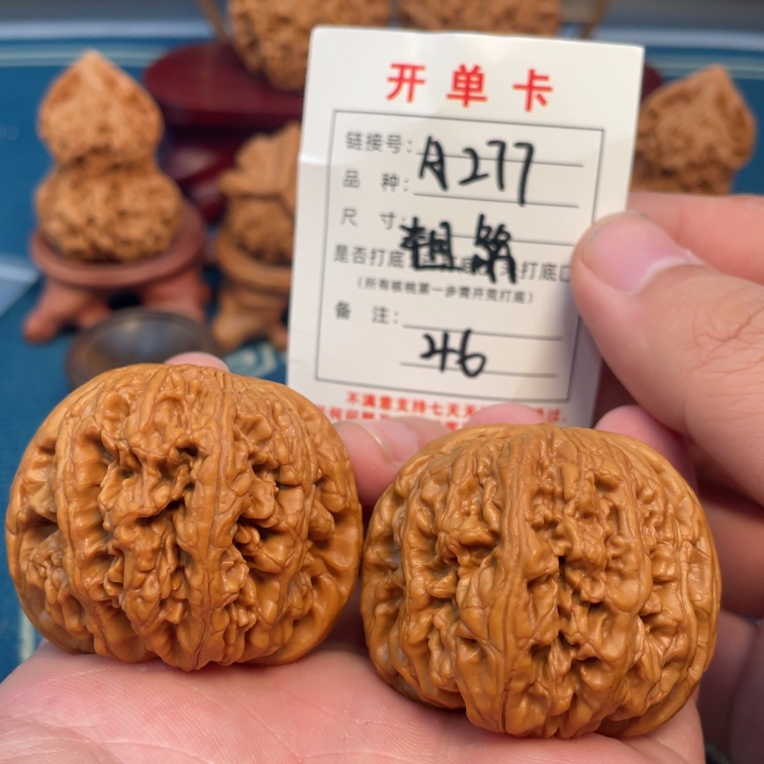 文玩核桃吊坠核桃