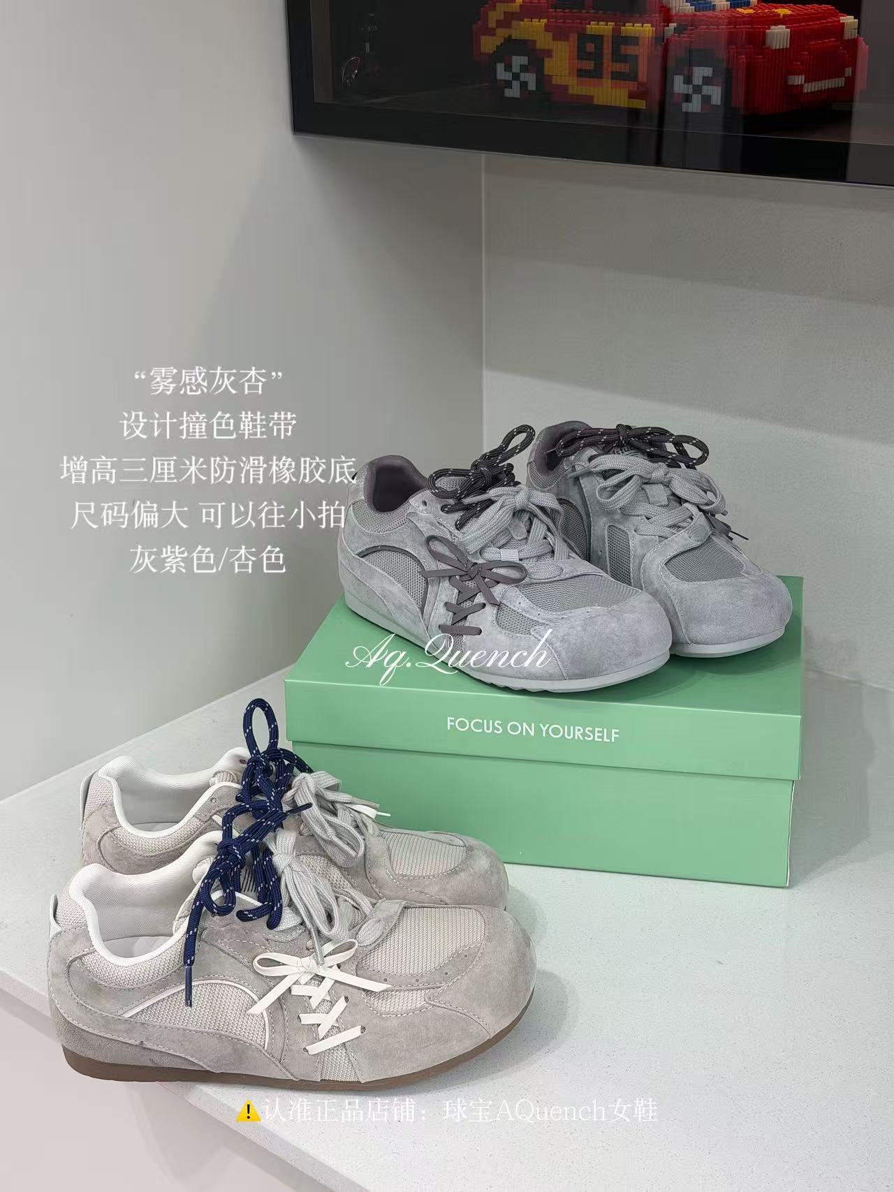 「球宝家」“雾感灰杏”设计撞色鞋带3cm防滑橡胶底休闲时尚7709.1