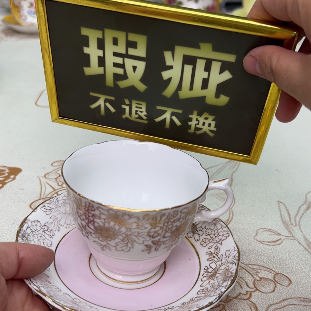 杯维多利亚欧洲中古
