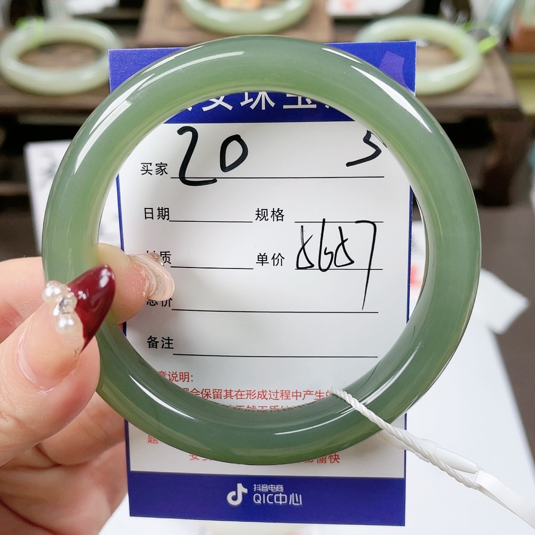 【闪购商品】和田玉手镯未镶嵌