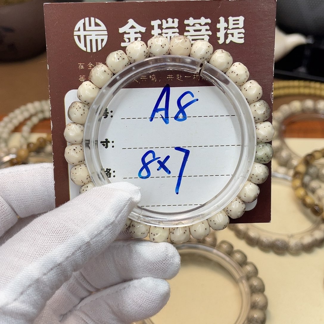 星月菩提吊坠星月A8