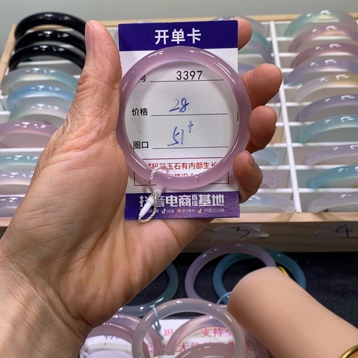 玛瑙/玉髓未镶嵌手镯3397