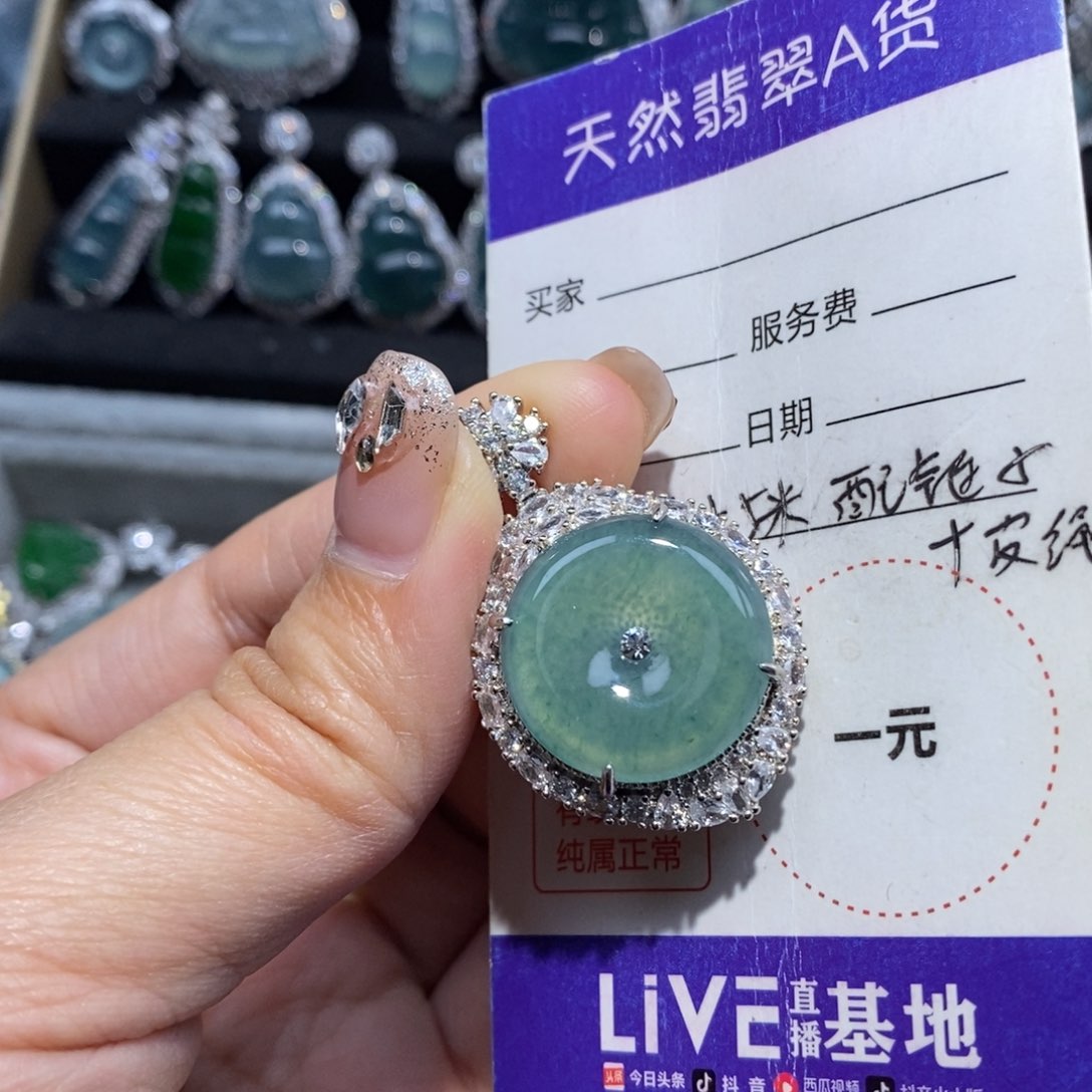 翡翠颈饰未镶嵌翡翠