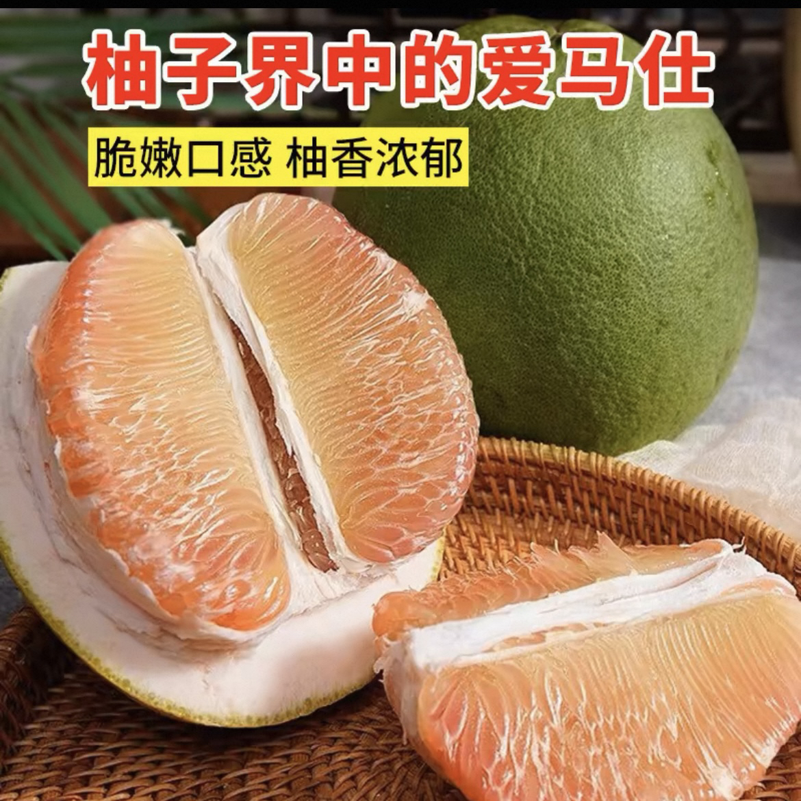 【正宗泰国翡翠柚高甜°13-14】泰国原装进口优质翡翠蜜柚新鲜粒粒饱满孕妈爆汁纯甜超值包邮