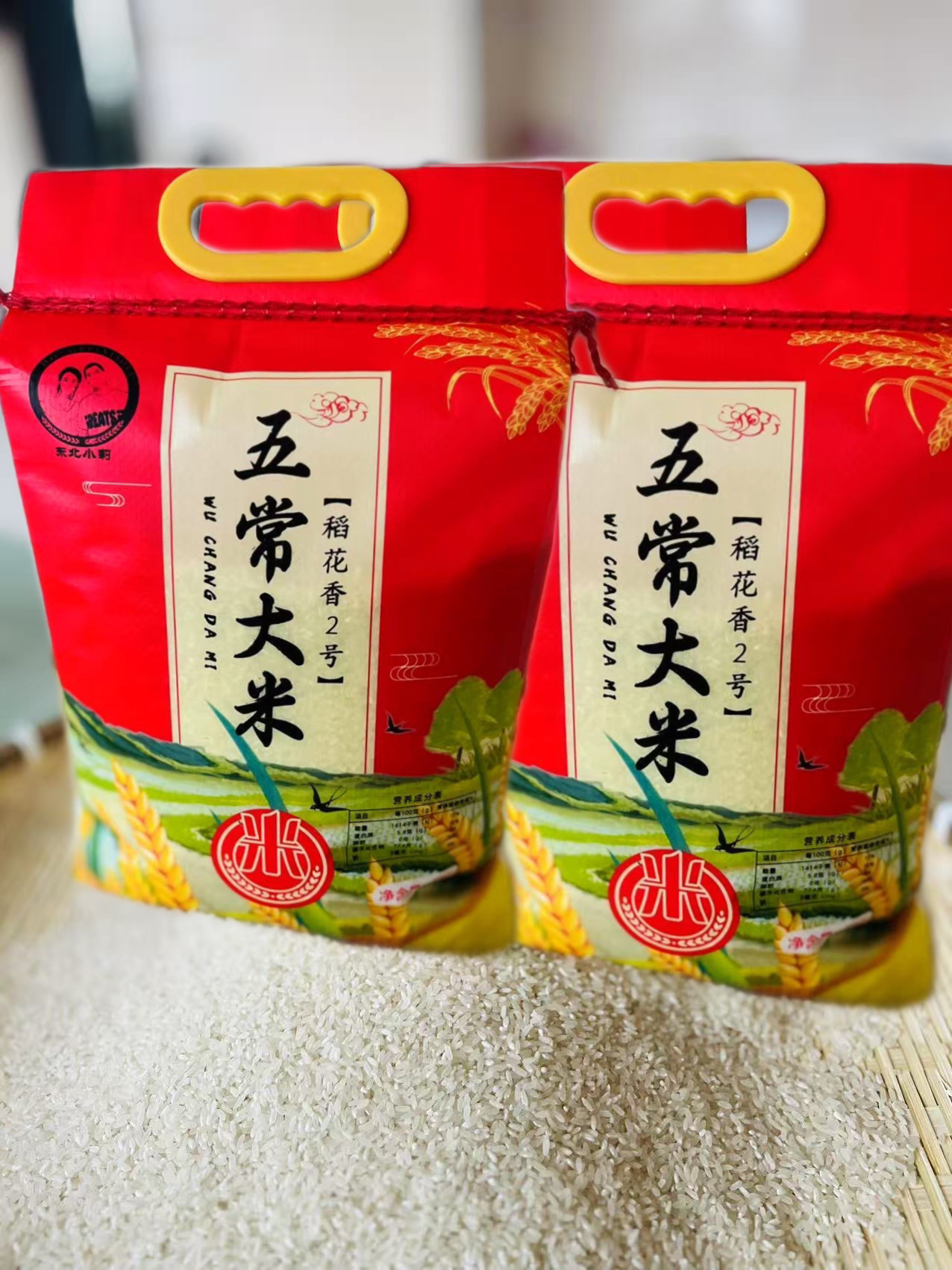 【江小莉家】东北五常原粮稻花香2号大米农户直供GB/T19266 20斤装