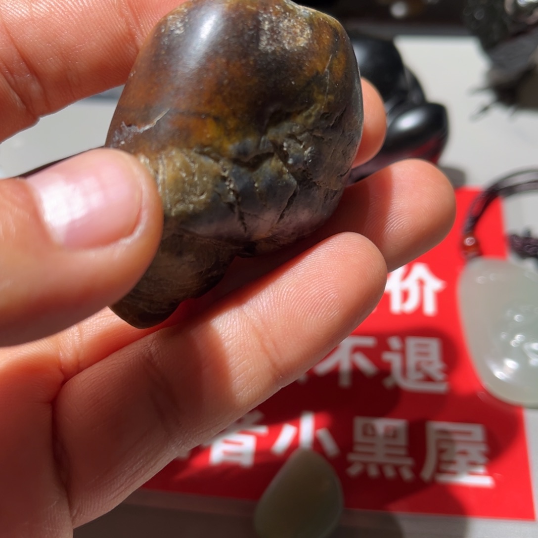 和田玉（子料）未镶嵌挂件