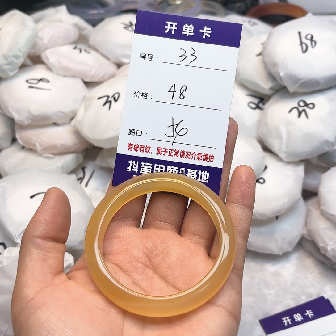 玛瑙/玉髓手镯未镶嵌33