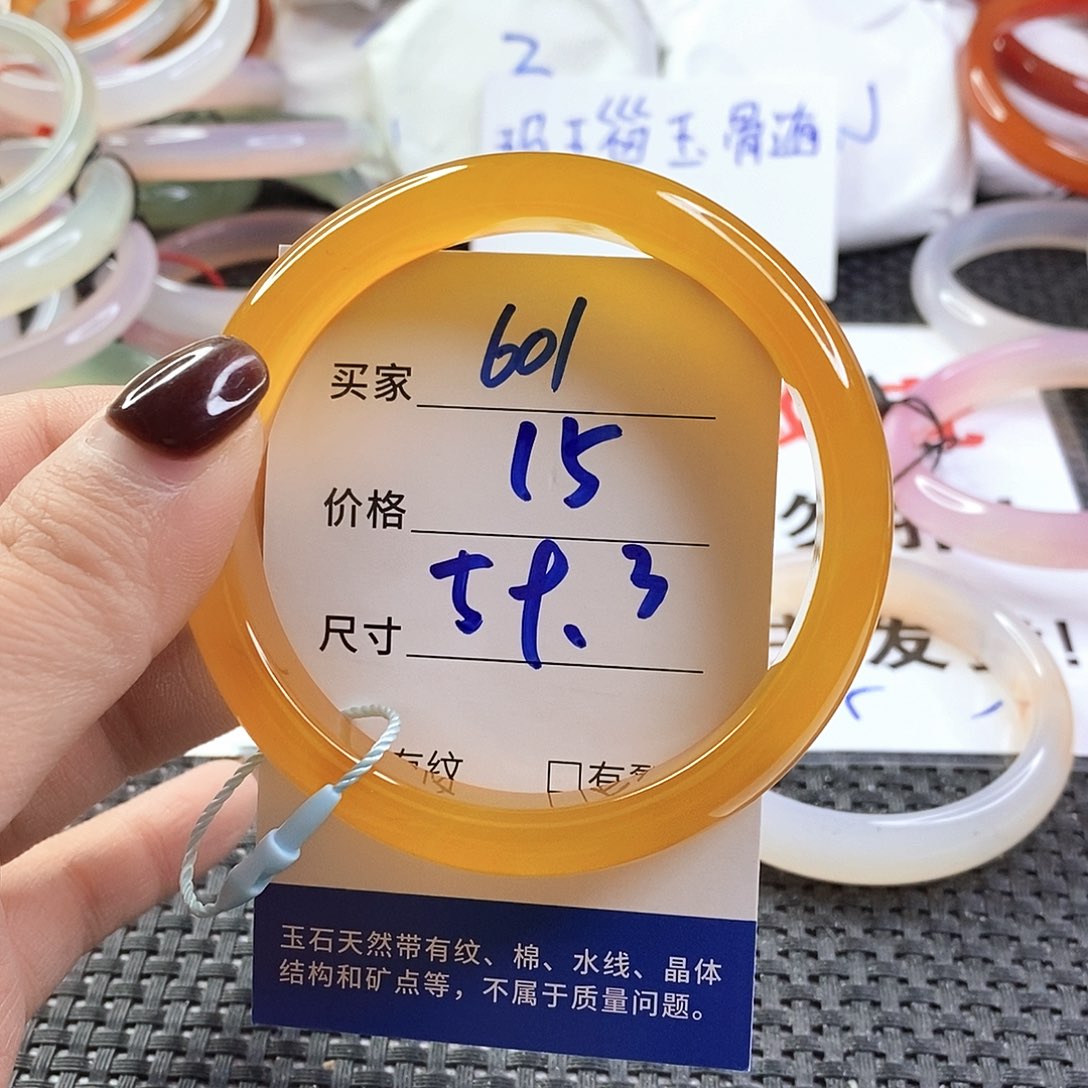 手镯玛瑙/玉髓未镶嵌601