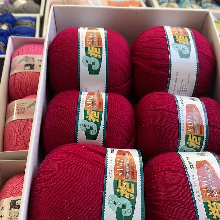 羊毛桐**烂一斤三利正品保证