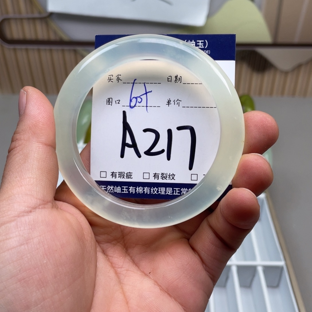 岫玉手镯手镯未镶嵌