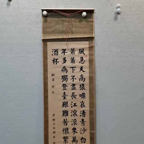 书法陕西书画放漏抖音直播间不见不散哦