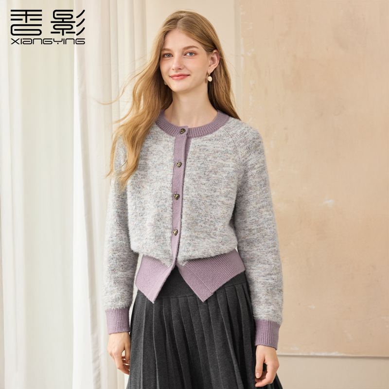 【直播专享】M75W972毛针织衫 香影芋泥紫圆领撞色针织开衫女冬季