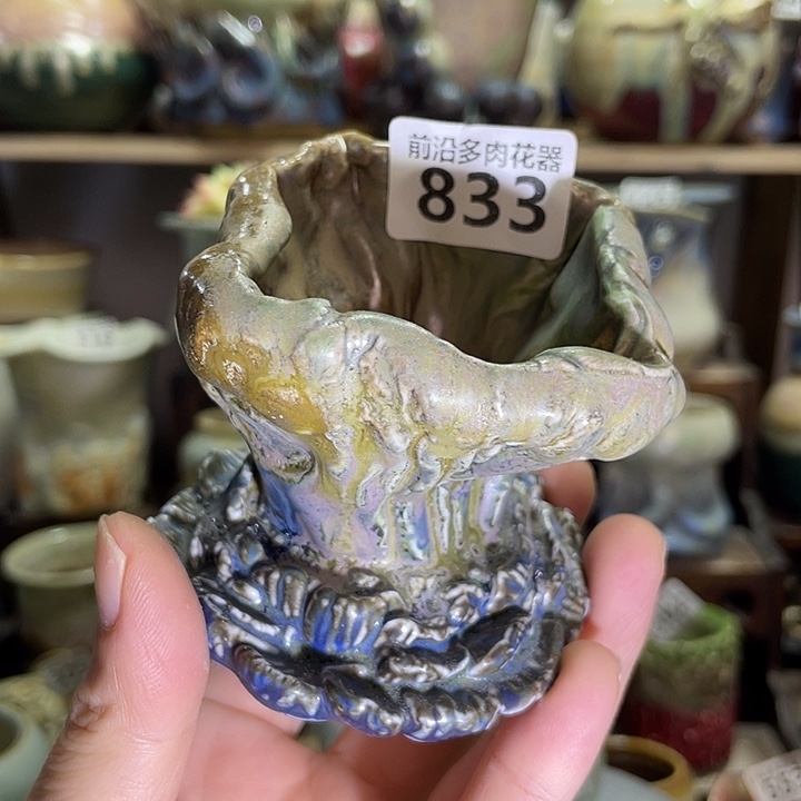 狼盆内口径6高度6