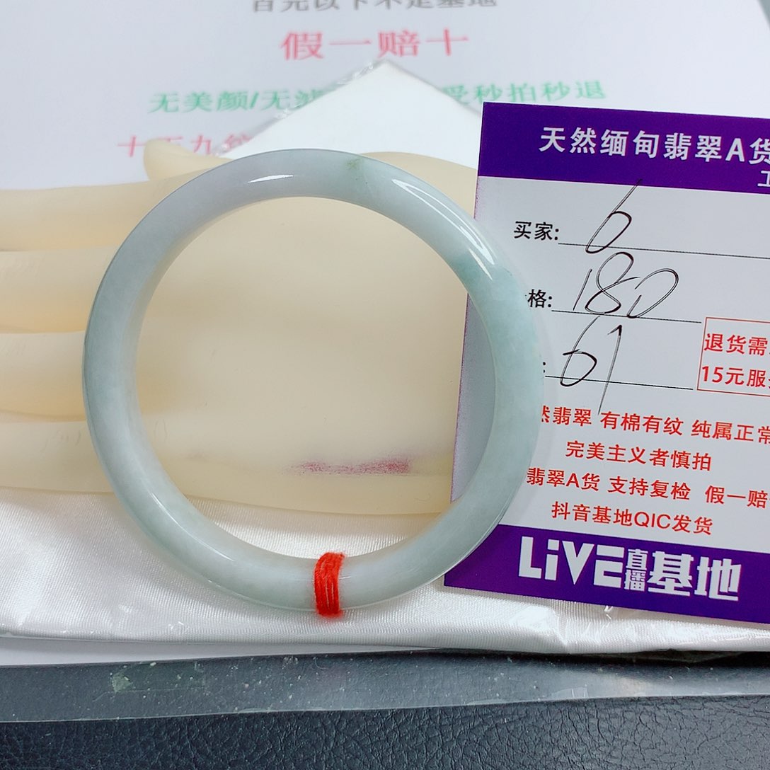 翡翠手镯未镶嵌天然6