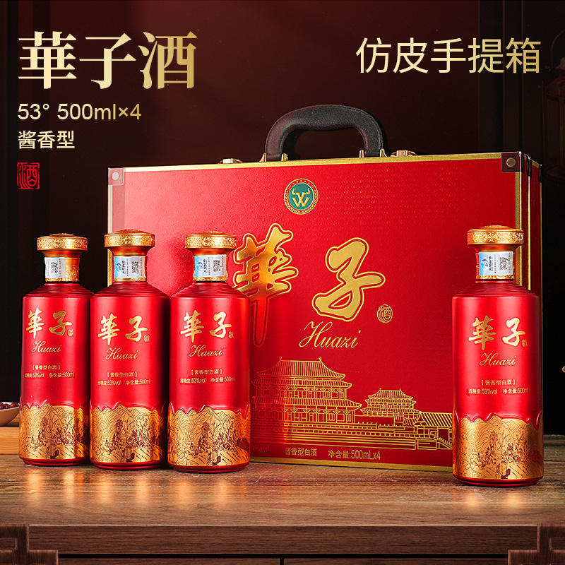 韵之源XM（4瓶装）华子酱香型白酒 53%Vol
