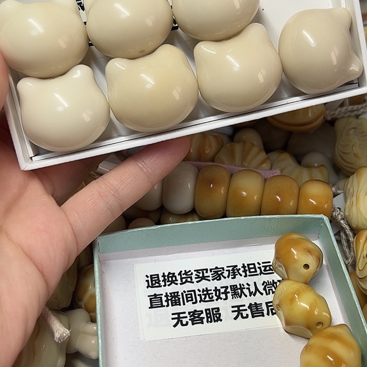 *****菩提根/象牙果吊坠特价瑕疵款 7 颗不退不换