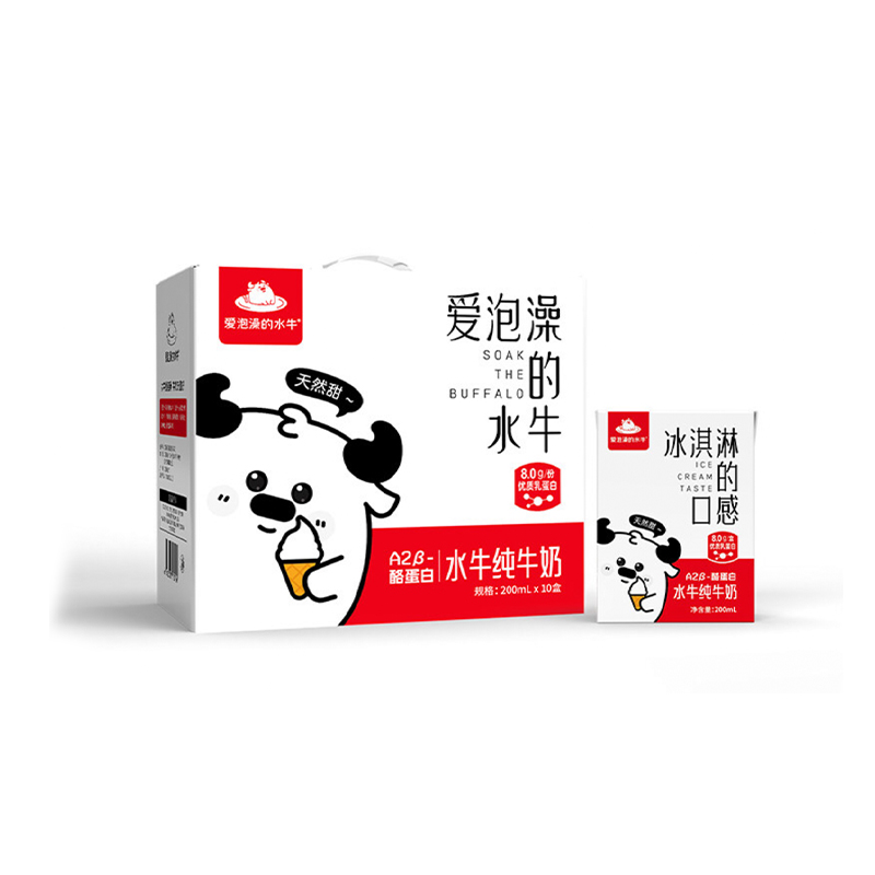 【至2026-04-05】爱泡澡的水牛 A2B-酪蛋白 水牛奶200ml*10盒