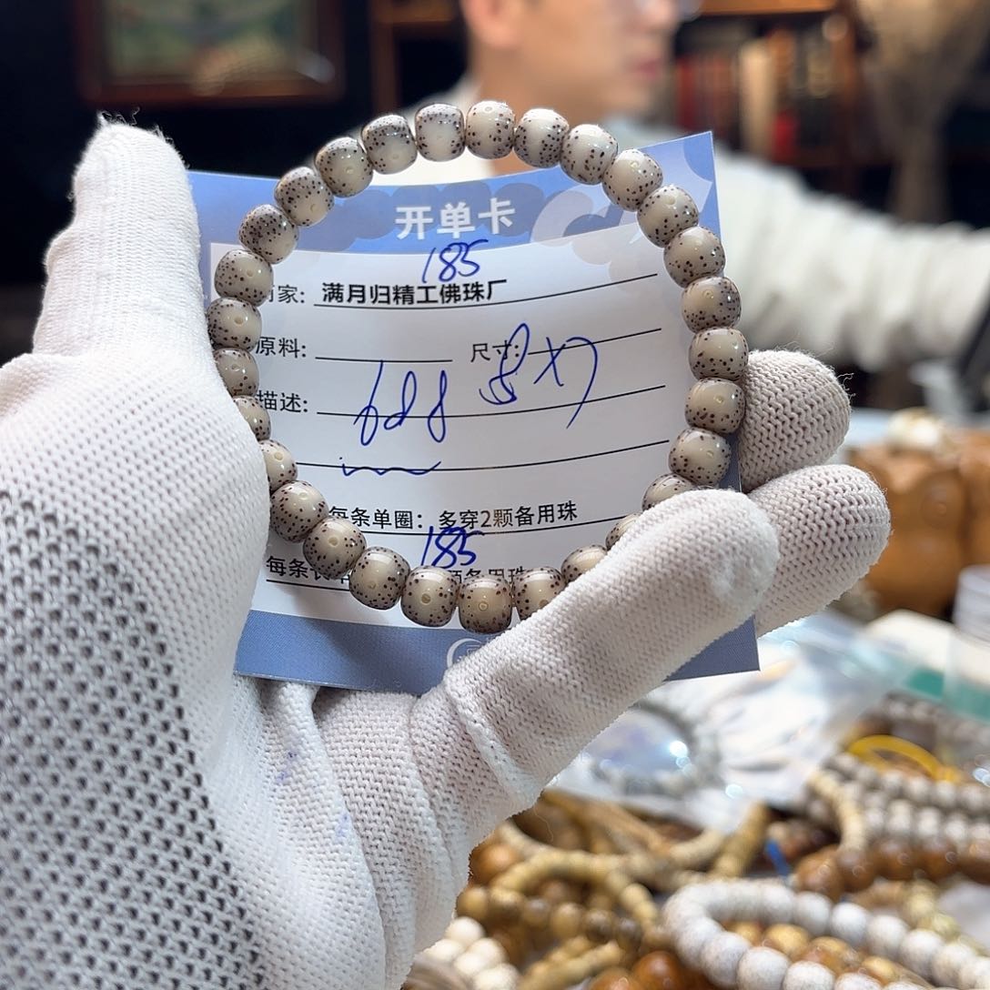 星月菩提手串源头工厂