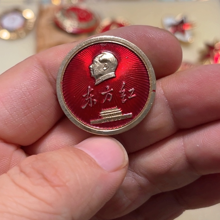 其他普通金属坏*普通纪念章