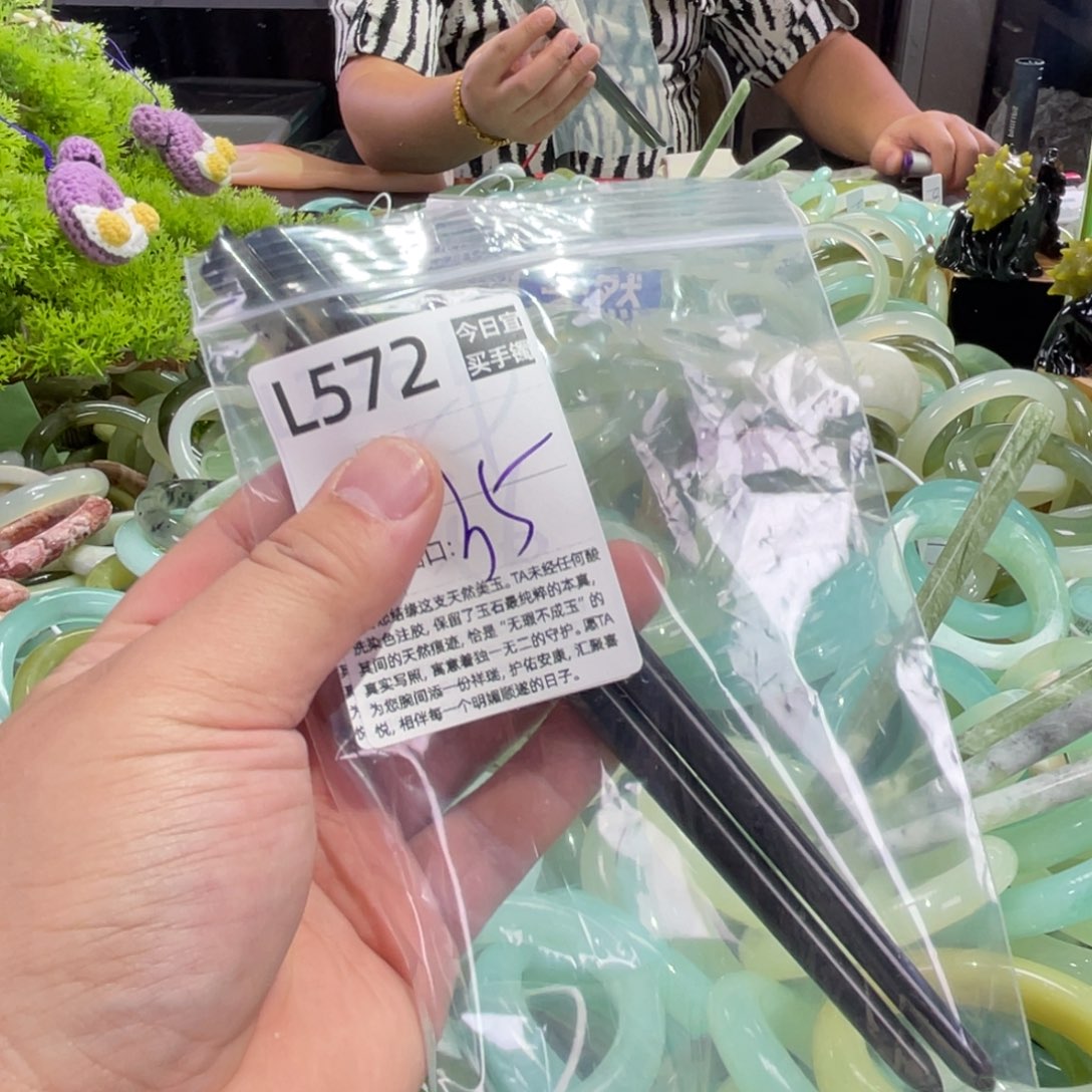 默***赫蛇纹石玉未镶嵌手镯