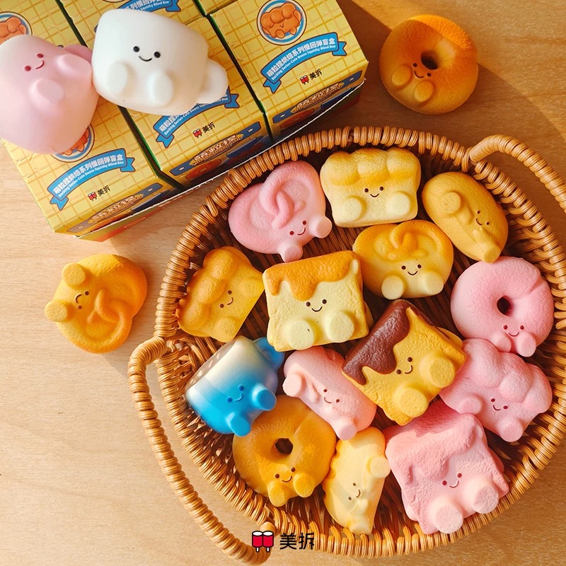 （拆盒）美拆萌粒捏烘焙系列 盲盒可爱公仔