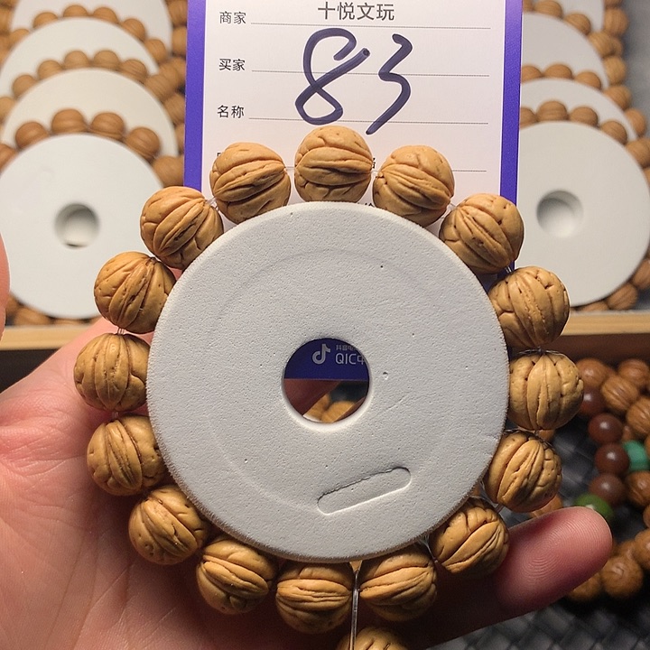 桃核手串「****」83哈哈哈哈哈哈