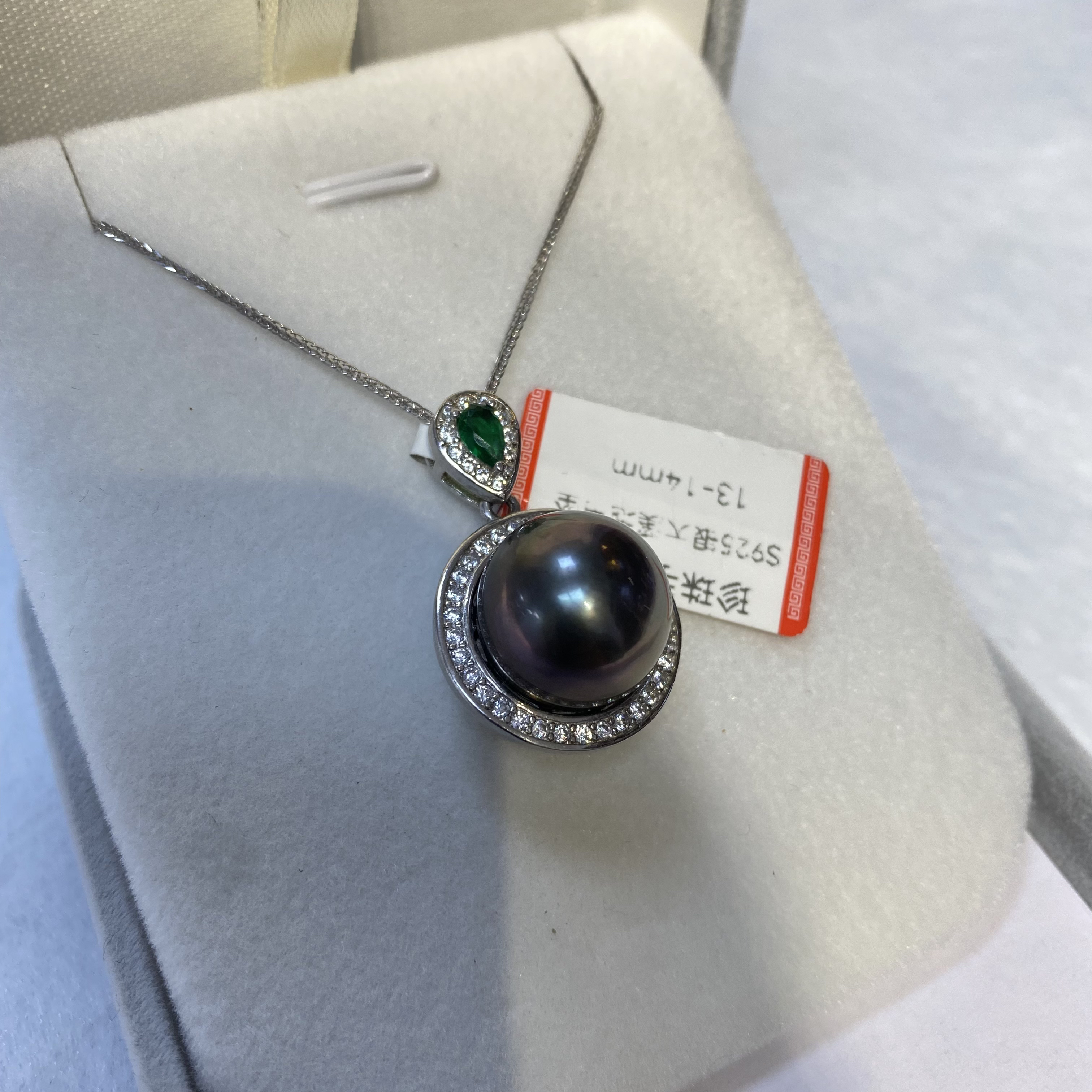 天然海水大溪地珍珠吊坠13-14mm轻奢款