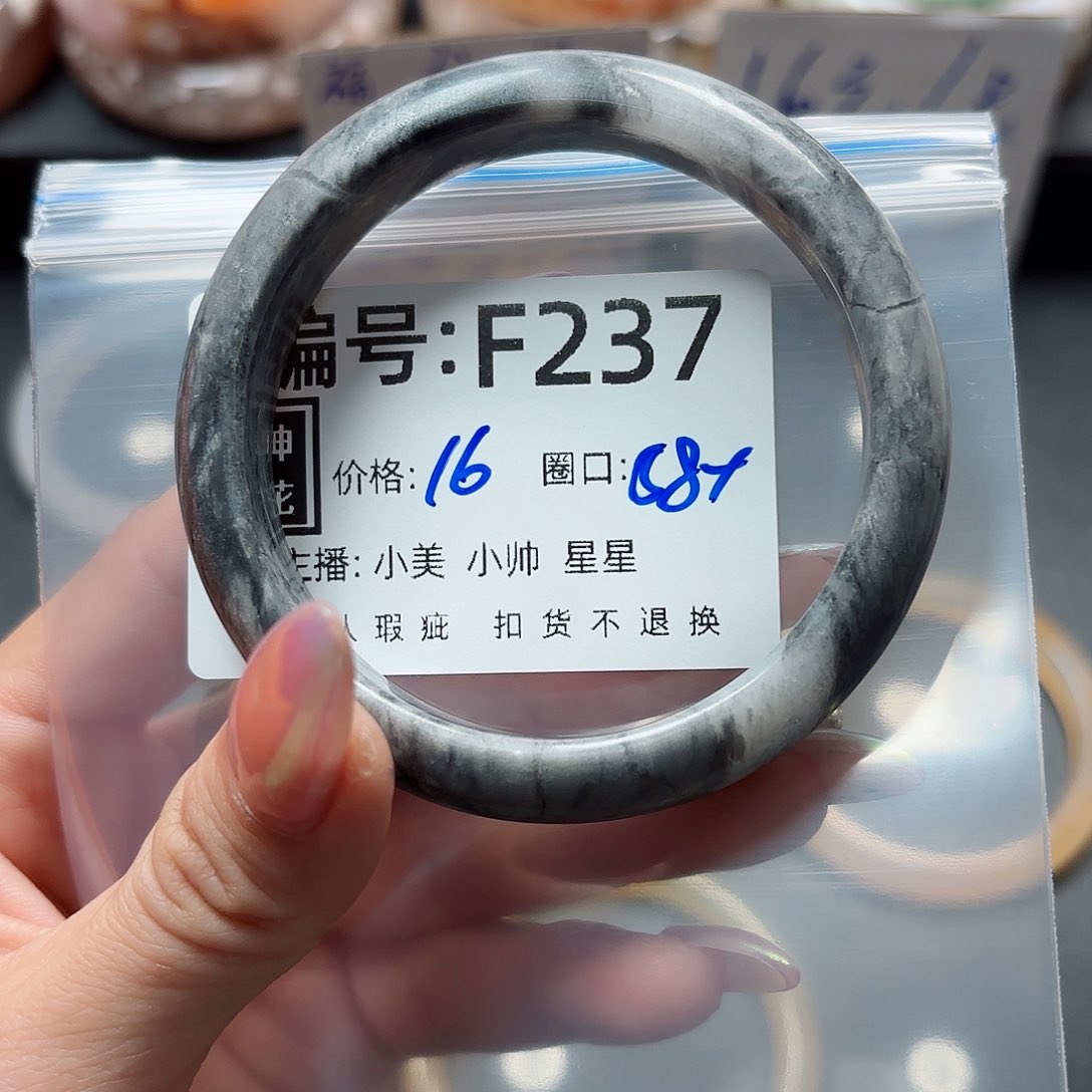 石英质玉手镯合金爱*