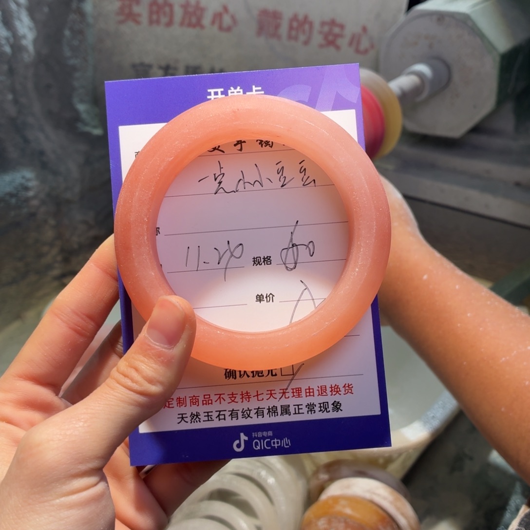 一***豆定制石英质玉定制