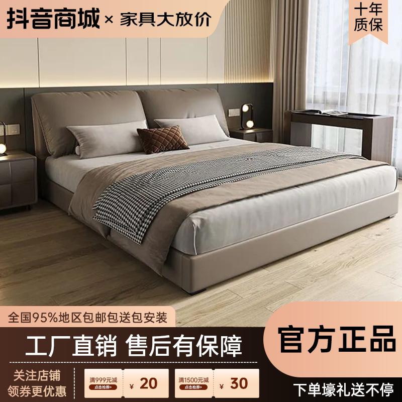 星雨阁家具专卖店 床垫五金配件等补差价皮艺床大床