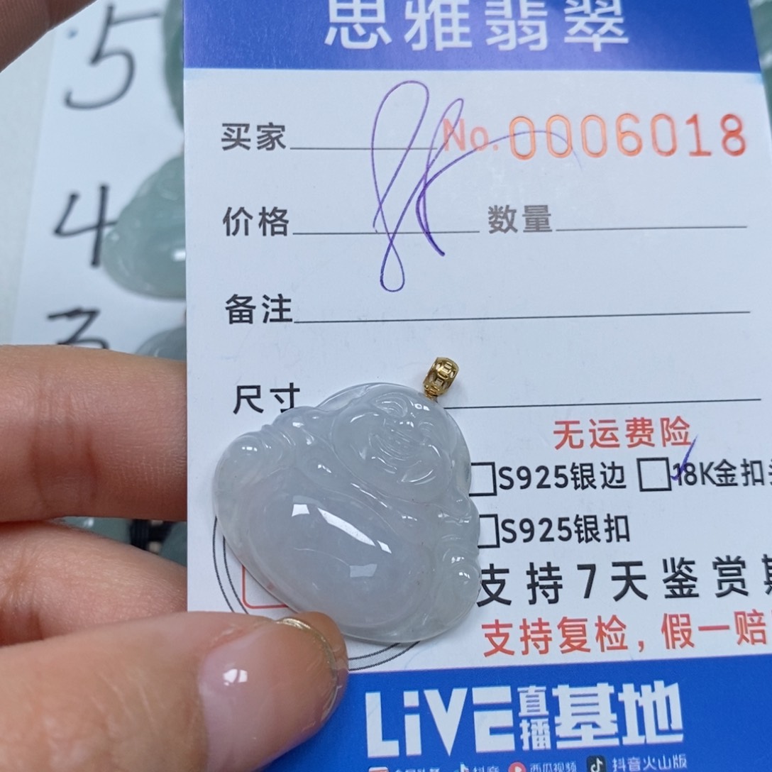 翡翠颈饰未镶嵌天然缅甸翡翠
