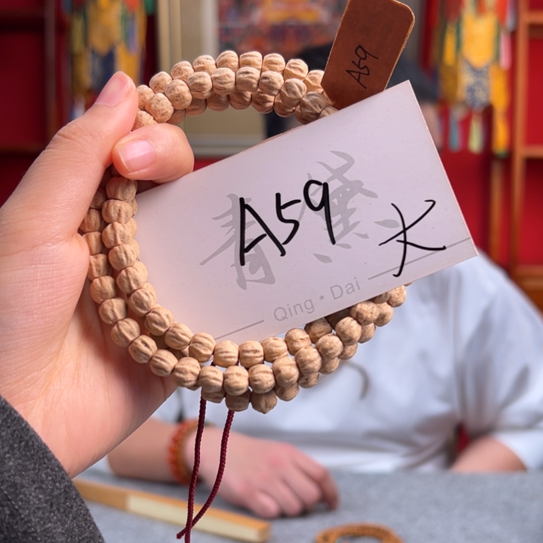 柏香籽/百香籽吊坠