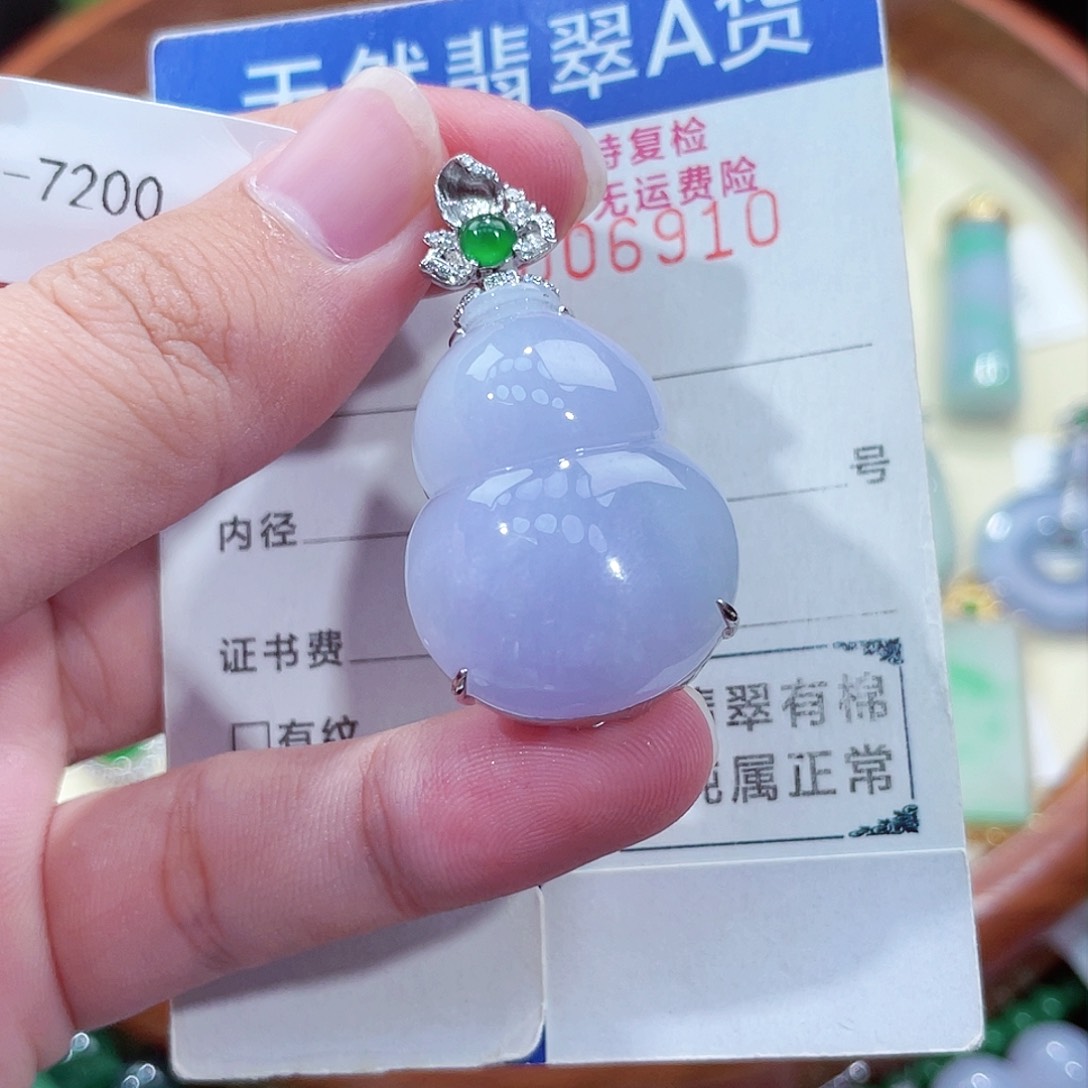 翡翠吊坠(不含链)18K金镶嵌