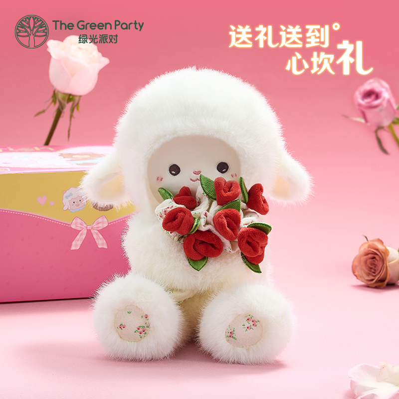 TheGreenParty玫瑰花小羊毛绒玩偶生日礼物送女生娃娃陪伴礼盒