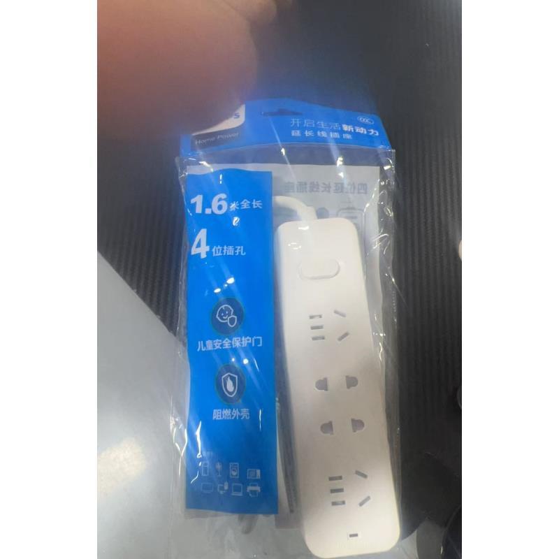 家用高品质电源连接线插排1.6米