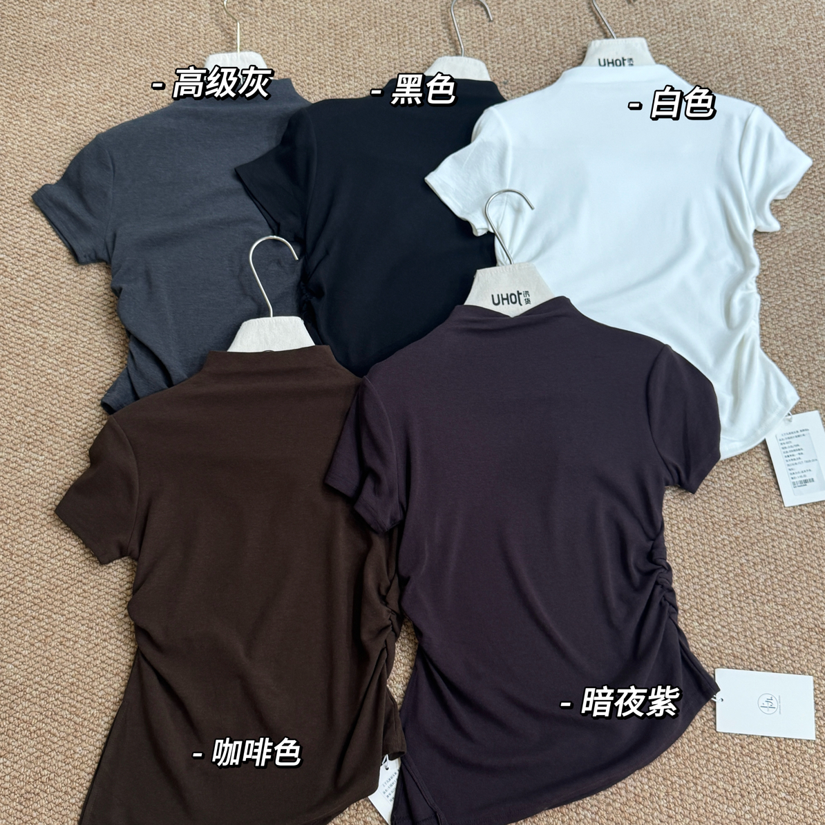 不规则小蛮腰打底