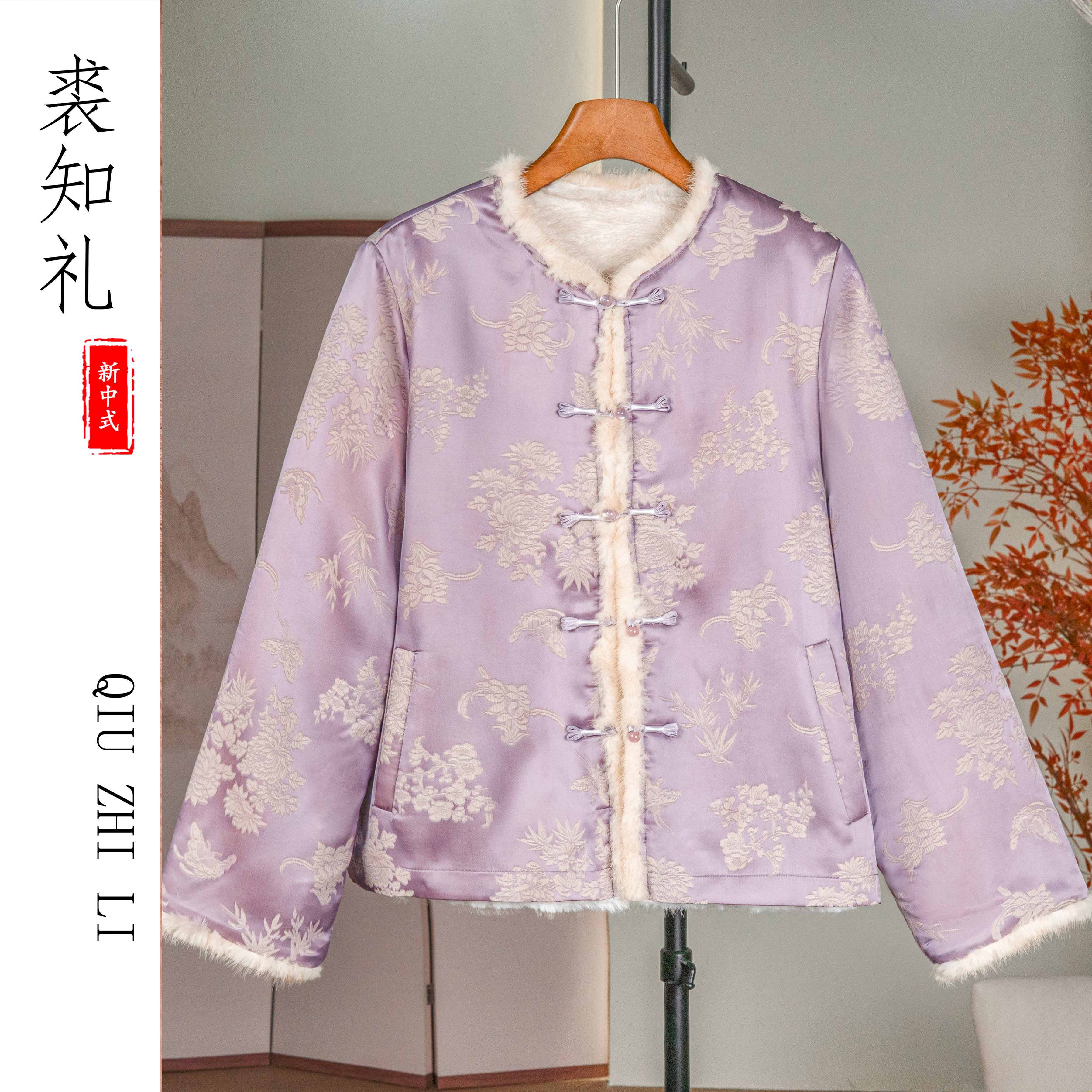 双面穿【暮山紫韵】冬季新款水貂毛外套女新中式刺绣保暖绣花上衣女